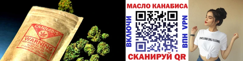 ТГК гашишное масло Чернушка