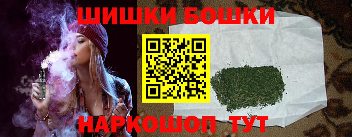 Марихуана OG Kush  Марихуана планчик  Вход с VPN  Чернушка 